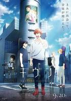 電影 GIVEN 去海邊 線上看