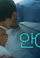 我心裡的那傢伙 線上看