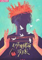 是壞情緒啊，沒關係 線上看