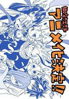 妖精的尾巴：百年任務 線上看