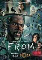 夢魘絕鎮 第三季 / From Season 3 線上看