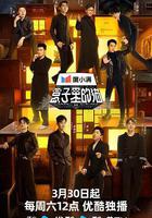 盒子裡的貓 線上看