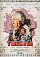 末路老奶 線上看