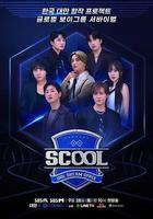 Scool: Idol Dream Space 線上看