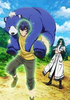 治癒魔法的錯誤使用方法 / 治癒魔法の間違った使い方 線上看