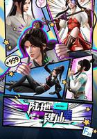 陸地鍵仙 線上看