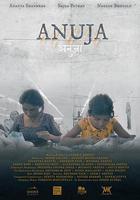 阿努賈 / Anuja 線上看