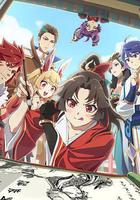 是王者啊？之牡丹香幽大理寺 線上看