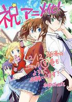 秒殺外掛太強了，異世界的傢伙們根本就不是對手。 線上看