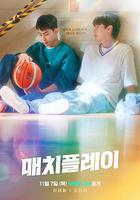 配對遊戲 線上看