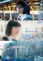 ke之日的kekeke 線上看