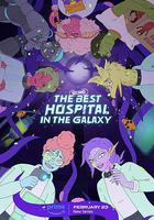 銀河系第二好醫院 第一季 / The Second Best Hospital in the Galaxy Season 1 線上看