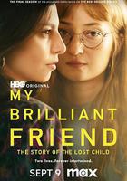 我的天才女友 第四季 線上看