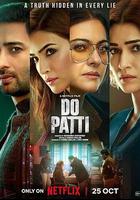 雙生愛相殺 線上看