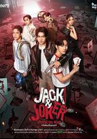 偷心大盜 線上看