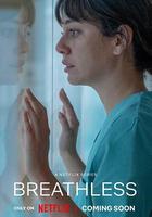 呼吸之間 第一季 線上看