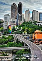 江河日上 線上看