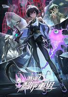 暫停！智序重組 線上看