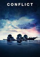 衝突 / Konflikti 線上看