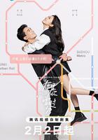 在暴雪時分 線上看