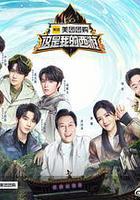 這是我的西遊 線上看