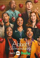 小學風雲 第五季 線上看