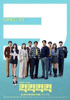 喀喀喀喀 線上看