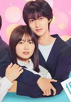 被低體溫男子纏上了。 線上看