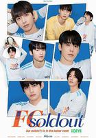 FC Soldout 線上看