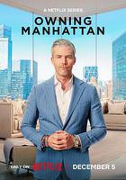 曼哈頓金牌經紀 第二季 線上看