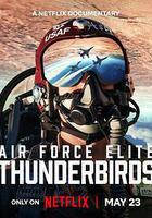 美國空軍精英：雷鳥飛行表演隊 線上看