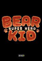 熊孩子·探險熊兵 線上看