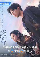 吃飯跑步和戀愛 線上看