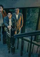 凶宅專賣店 線上看