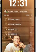 分手清單 線上看