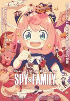 間諜過家家 第三季 / SPY×FAMILY Season 3 線上看