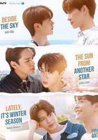 四方極愛2 線上看