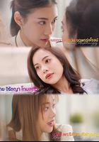 失控 / เสียอาการ 線上看