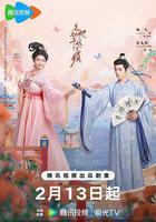 怎敵她千嬌百媚 線上看