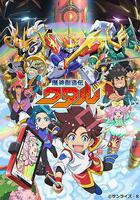 魔神創造傳 線上看