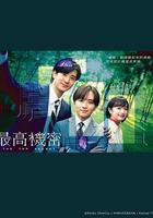 祕密 / 祕密 -トップ・シークレット- 線上看