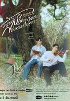 覓密懸律 線上看