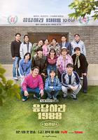 請回答1988 十周年MT 線上看