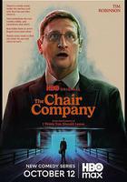 椅子公司 第一季 / The Chair Company Season 1 線上看