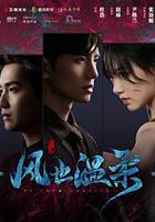 你的太陽 線上看