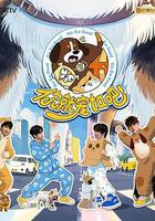 你就寵ta吧 線上看