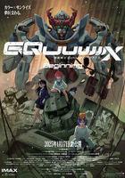 機動戰士高達：跨時之戰 / 機動戦士Gundam GQuuuuuuX -Beginning- 線上看
