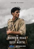 深入北方的小路 線上看