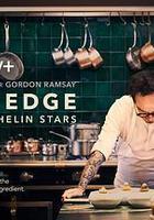 廚刀難握：摘星米其林 線上看