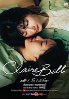 克萊爾和貝爾 / แคลร์เบล 線上看